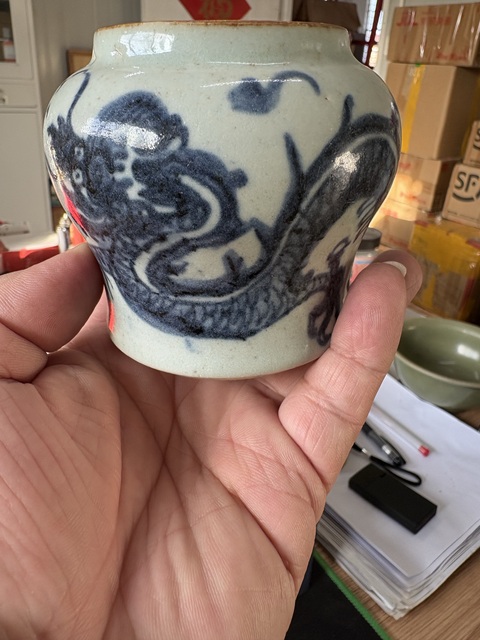 古玩陶瓷龍紋青花罐真品鑒賞圖