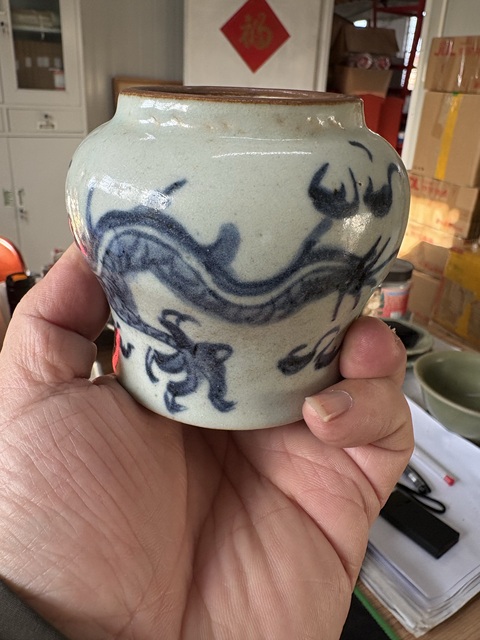 古玩陶瓷龍紋青花罐真品鑒賞圖