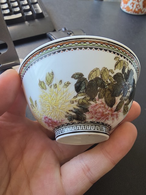 古玩陶瓷粉彩菊花紋碗真品鑒賞圖