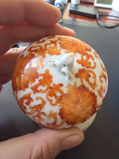 古玩陶瓷礬紅彩纏枝花卉紋溫酒器真品鑒賞圖