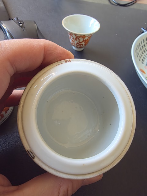 古玩陶瓷礬紅彩纏枝花卉紋溫酒器真品鑒賞圖