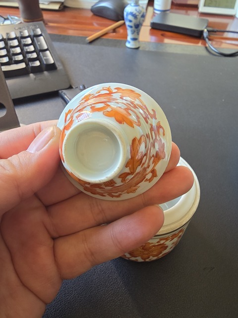 古玩陶瓷礬紅彩纏枝花卉紋溫酒器真品鑒賞圖