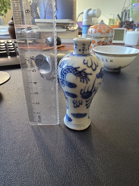 古玩陶瓷青花云龍紋鼻煙壺真品鑒賞圖