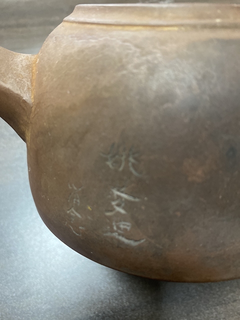 古玩雜項紫砂壺真品鑒賞圖