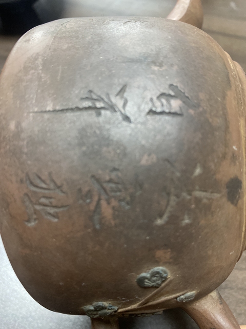 古玩雜項紫砂壺真品鑒賞圖