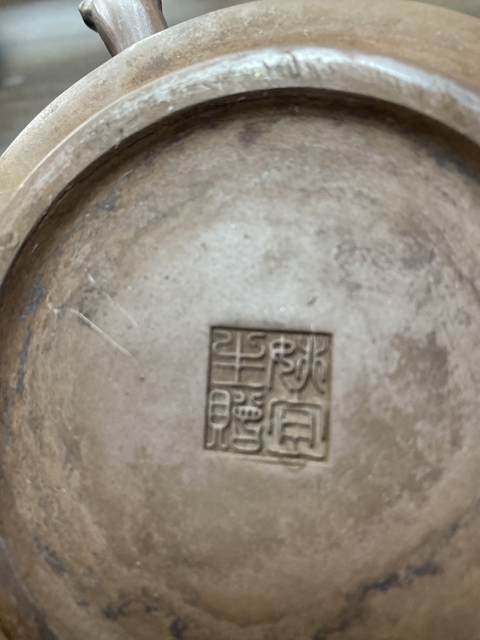 古玩雜項紫砂壺真品鑒賞圖