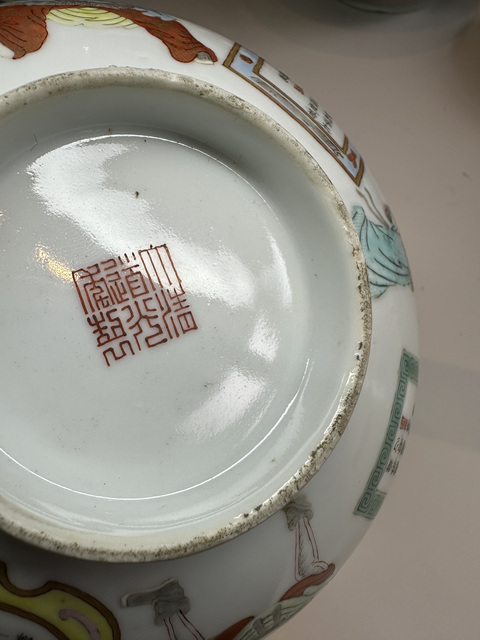 古玩陶瓷粉彩無雙譜人物碗真品鑒賞圖