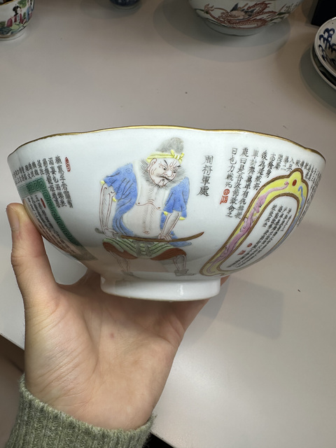 古玩陶瓷粉彩無雙譜人物碗真品鑒賞圖