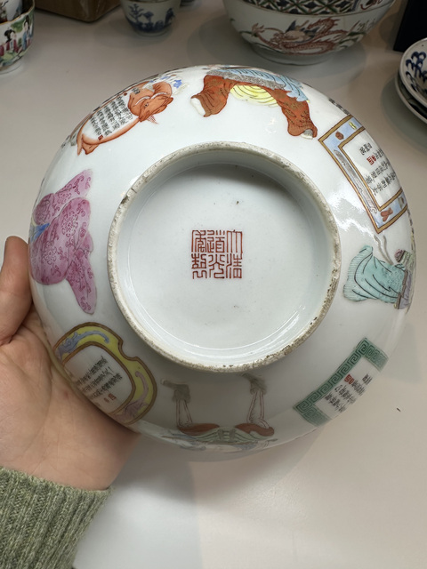 古玩陶瓷粉彩無雙譜人物碗真品鑒賞圖