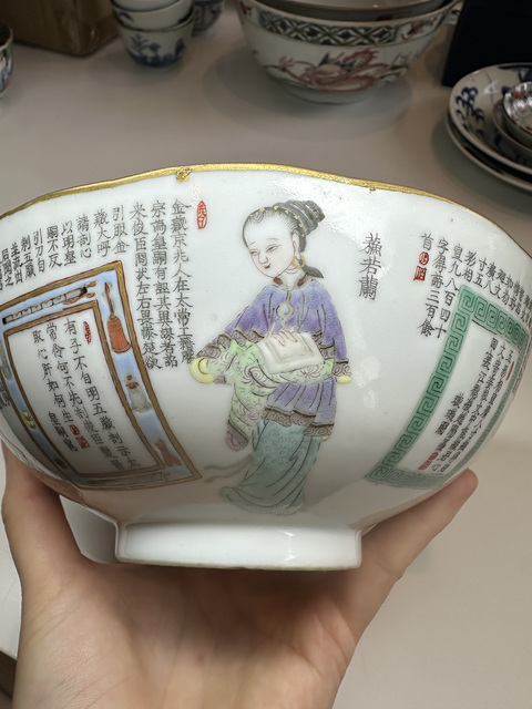 古玩陶瓷粉彩無雙譜人物碗真品鑒賞圖