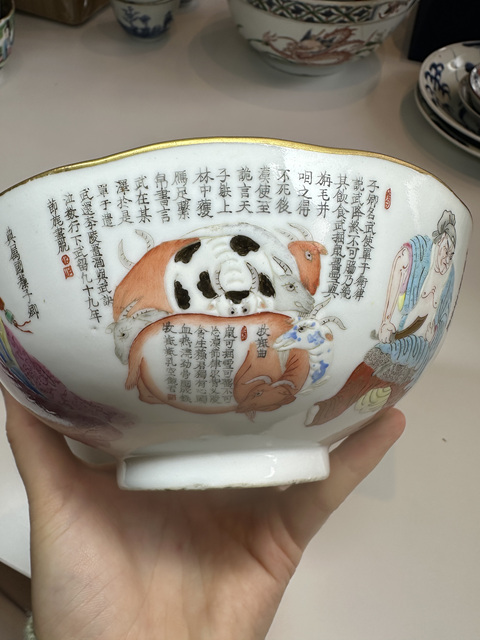 古玩陶瓷粉彩無雙譜人物碗真品鑒賞圖