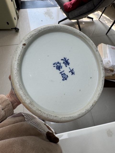 古玩陶瓷青花瓶真品鑒賞圖