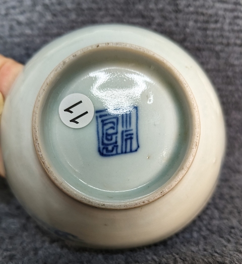 古玩陶瓷青花提籃花卉紋淺碗真品鑒賞圖