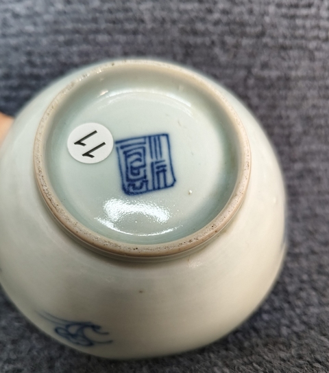 古玩陶瓷青花提籃花卉紋淺碗真品鑒賞圖