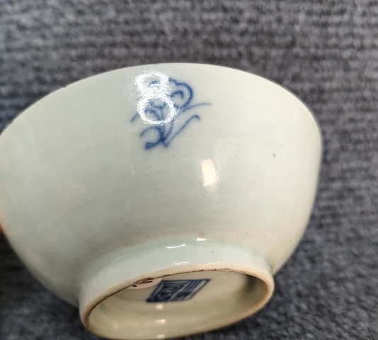 古玩陶瓷青花提籃花卉紋淺碗真品鑒賞圖