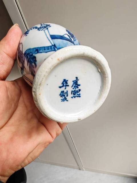 古玩陶瓷青花仕女人物雞腿瓶真品鑒賞圖