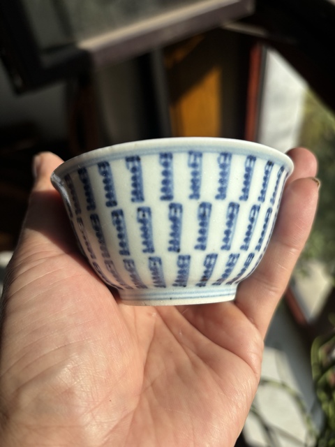 古玩陶瓷青花百壽紋玉壁底杯真品鑒賞圖