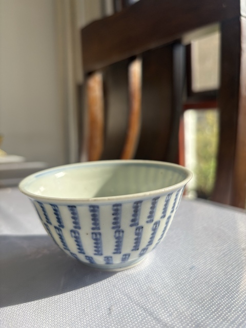 古玩陶瓷青花百壽紋玉壁底杯真品鑒賞圖