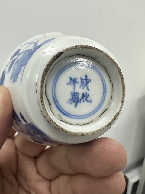 古玩陶瓷仕女嬰戲紋青花杯真品鑒賞圖