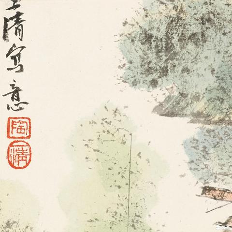 古玩字畫春游真品鑒賞圖