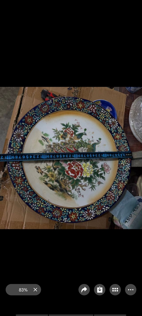 古玩陶瓷藍釉粉彩孔雀花卉紋盤真品鑒賞圖