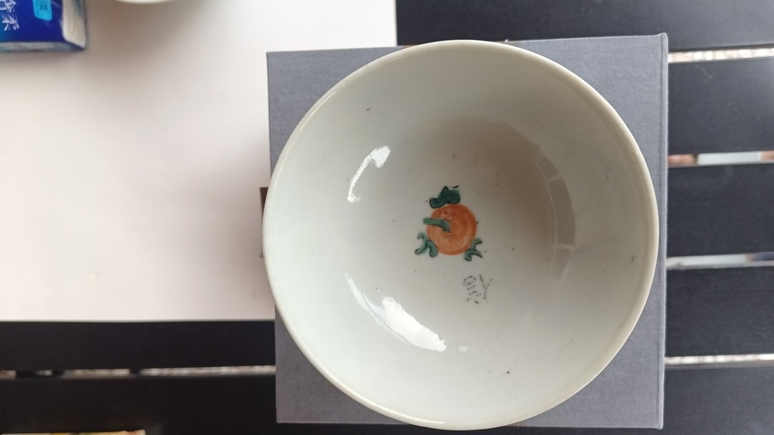 古玩陶瓷綠彩團龍紋小碗真品鑒賞圖