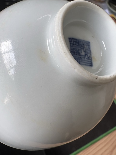 古玩陶瓷白釉杯真品鑒賞圖