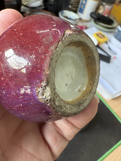 古玩陶瓷窯變紅釉天球瓶真品鑒賞圖