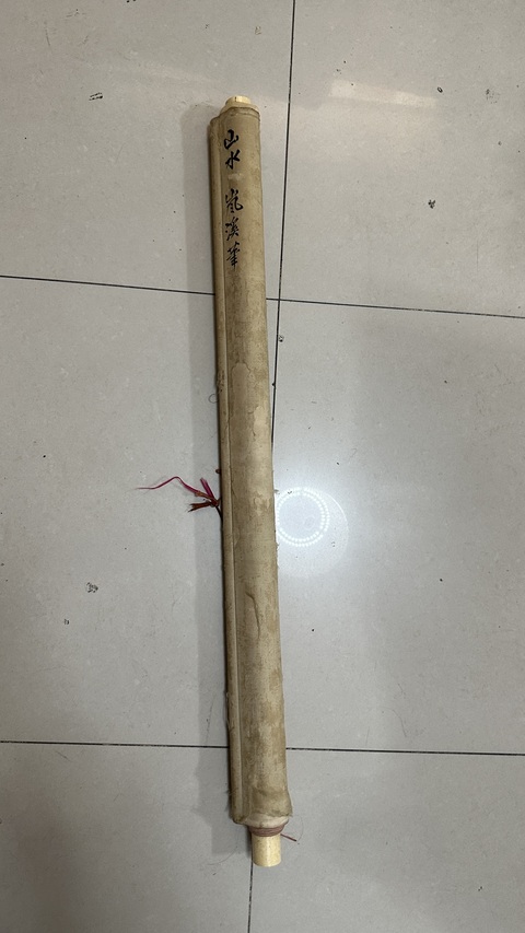 古玩字畫嵐溪款山水真品鑒賞圖