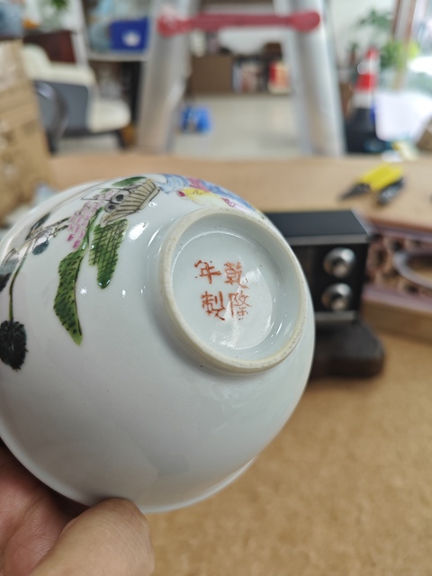 古玩陶瓷人物紋粉彩小碗真品鑒賞圖