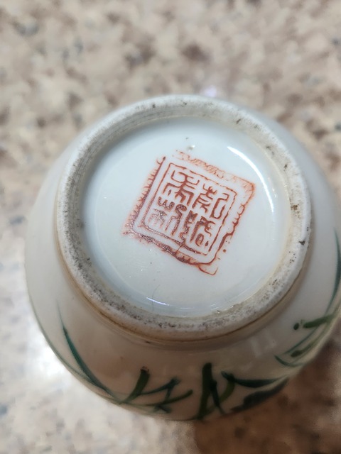 古玩陶瓷粉彩荷塘花卉紋渣斗真品鑒賞圖