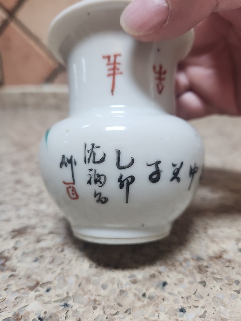 古玩陶瓷粉彩荷塘花卉紋渣斗真品鑒賞圖