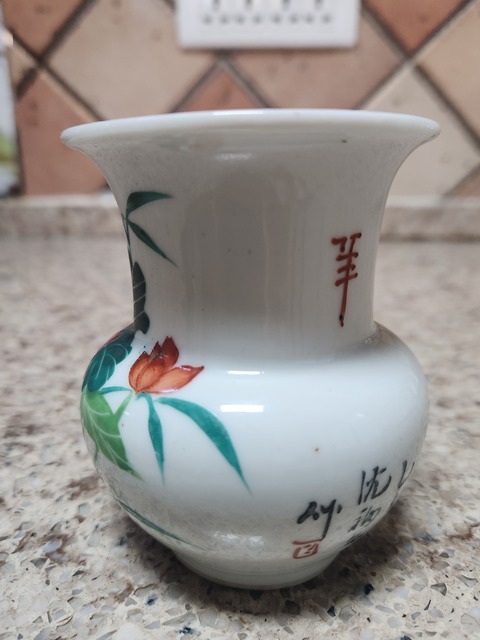 古玩陶瓷粉彩荷塘花卉紋渣斗真品鑒賞圖