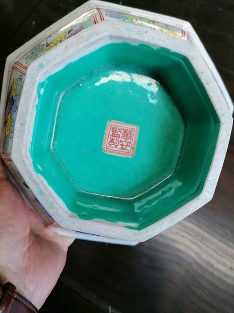 古玩陶瓷八仙圖粉彩碗真品鑒賞圖