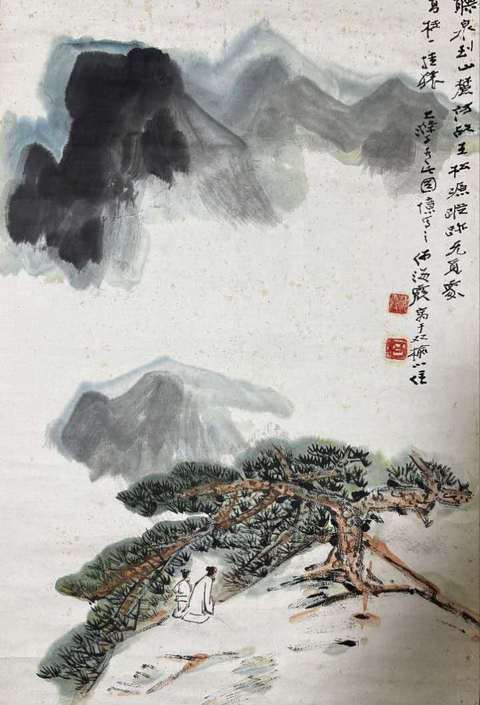 古玩字畫山麓聽泉圖真品鑒賞圖