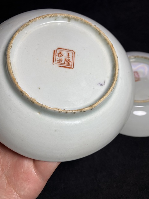 古玩陶瓷花卉紋盤真品鑒賞圖