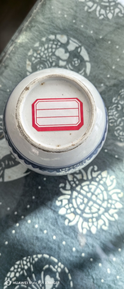 古玩陶瓷青花罐真品鑒賞圖