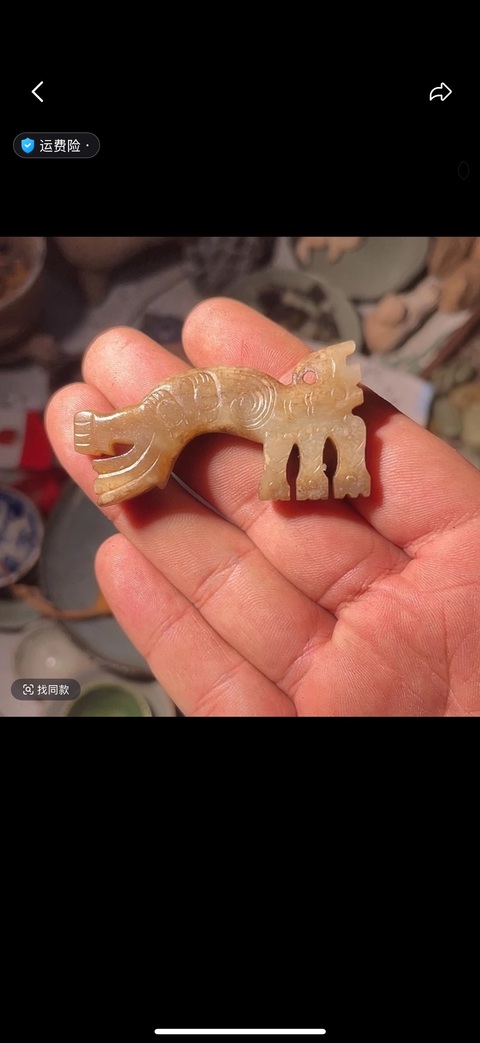 古玩玉器仿古玉件真品鑒賞圖