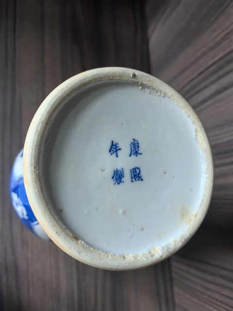 古玩陶瓷青花留白冰梅紋開光博古圖雞腿蓋瓶真品鑒賞圖