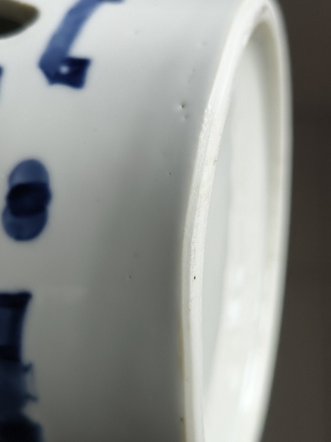 古玩陶瓷青花博古花卉婁空帽筒真品鑒賞圖