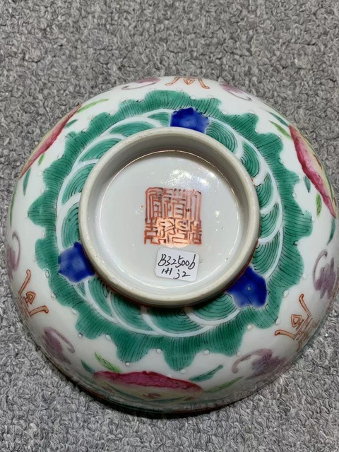 古玩陶瓷粉彩福壽紋碗真品鑒賞圖
