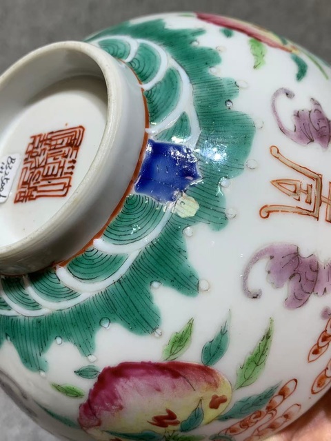 古玩陶瓷粉彩福壽紋碗真品鑒賞圖