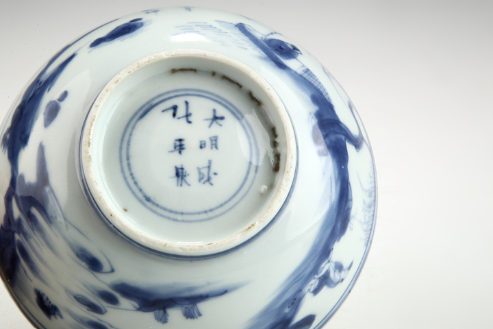 古玩陶瓷明晚期·青花山水人物紋碗真品鑒賞圖