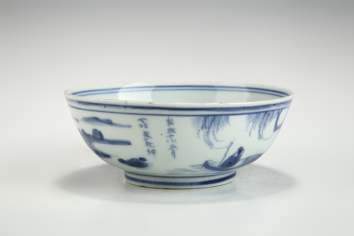 古玩陶瓷明晚期·青花山水人物紋碗真品鑒賞圖