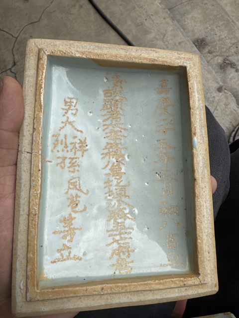 古玩陶瓷清早期青花印泥盒真品鑒賞圖