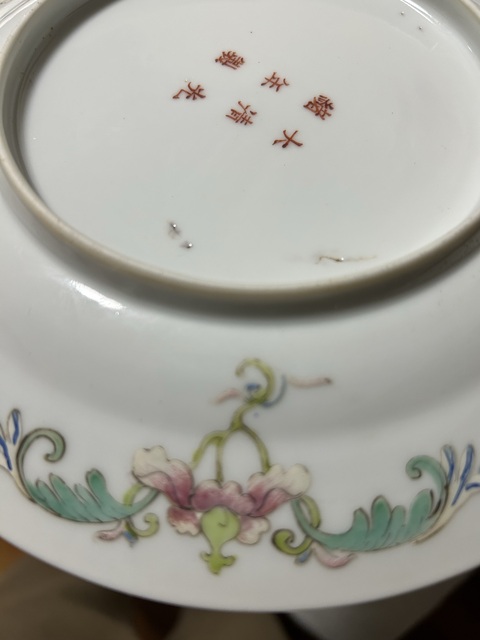 古玩陶瓷吉語紋粉彩盤真品鑒賞圖