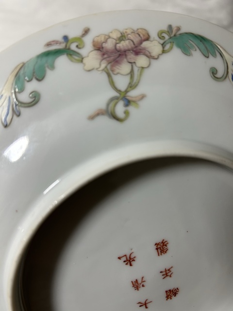 古玩陶瓷吉語紋粉彩盤真品鑒賞圖