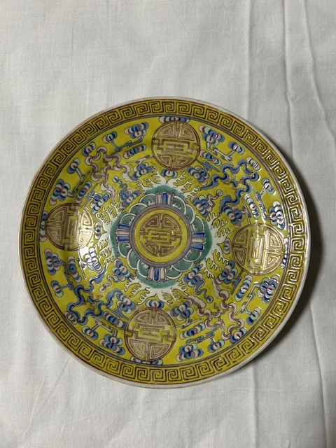 古玩陶瓷吉語紋粉彩盤真品鑒賞圖