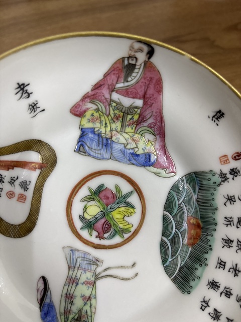 古玩陶瓷無雙譜粉彩盤真品鑒賞圖