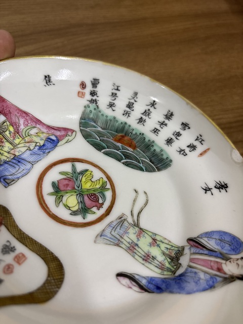 古玩陶瓷無雙譜粉彩盤真品鑒賞圖